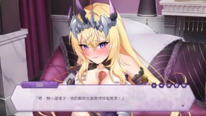 The Arrogant Kaiju Princess & The Detective Servant